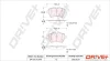 DP1010.10.0410 Dr!ve+ Комплект тормозных колодок, дисковый тормоз