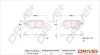 DP1010.10.0508 Dr!ve+ Комплект тормозных колодок, дисковый тормоз