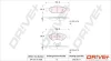 DP1010.10.1050 Dr!ve+ Комплект тормозных колодок, дисковый тормоз