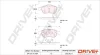 DP1010.10.1087 Dr!ve+ Комплект тормозных колодок, дисковый тормоз