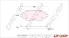 DP1010.10.1113 Dr!ve+ Комплект тормозных колодок, дисковый тормоз