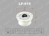 Превью - LF-415 LYNXAUTO Топливный фильтр (фото 2)