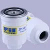 ZP 548 F FIL FILTER Топливный фильтр