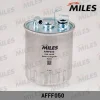 AFFF050 MILES Топливный фильтр
