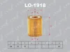 LO-1918 LYNXAUTO Масляный фильтр