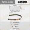 3PK-660 MASUMA Поликлиновой ремень