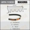 4PK-1000 MASUMA Поликлиновой ремень