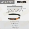 4PK-1720 MASUMA Поликлиновой ремень