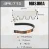 4PK-715 MASUMA Поликлиновой ремень