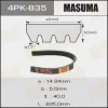 4PK-835 MASUMA Поликлиновой ремень