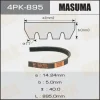 4PK-895 MASUMA Поликлиновой ремень