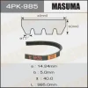 4PK-985 MASUMA Поликлиновой ремень