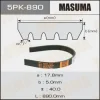 5PK-890 MASUMA Поликлиновой ремень