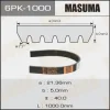 6PK-1000 MASUMA Поликлиновой ремень