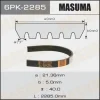 6PK-2285 MASUMA Поликлиновой ремень