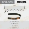 6PK-820 MASUMA Поликлиновой ремень