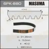 6PK-880 MASUMA Поликлиновой ремень