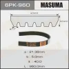 6PK-960 MASUMA Поликлиновой ремень