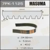 7PK-1125 MASUMA Поликлиновой ремень