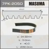 7PK-2050 MASUMA Поликлиновой ремень