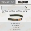 7PK-2150 MASUMA Поликлиновой ремень