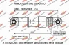 Превью - 03.81524 AUTOKIT Амортизатор, поликлиновой ремень (фото 2)