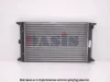 040130N AKS DASIS Радиатор, охлаждение двигателя