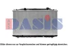 100091N AKS DASIS Радиатор, охлаждение двигателя