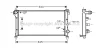 FT2362 PRASCO Радиатор, охлаждение двигателя