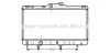 TO2148 PRASCO Радиатор, охлаждение двигателя