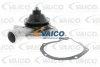 V40-50051 VAICO Водяной насос, охлаждение двигателя
