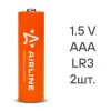 Превью - AAA-02 Airline Батарейки LR03/AAA щелочные 2 шт. (фото 3)