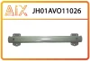 JH01-AVO11-026 AIX Усилитель бампера заднего