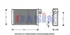 529030N AKS DASIS Радиатор отопителя салона