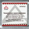 Превью - R7101121 ARNEZI Домкрат гидравлический подкатной 2т 130-330мм r7101121 (фото 2)