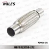 HBFF42X158-272 MILES Гофрированная труба, выхлопная система