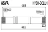 Превью - HYSH-SOLLH ASVA Приводной вал (фото 5)