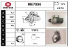 ME7004 SERA Стартер