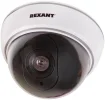 Thumbnail - 45-0210 REXANT Муляж камеры видеонаблюдения белый (фото 1)