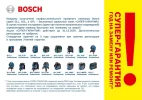 Thumbnail - 0601066G03 BOSCH Уровень лазерный GCL 2-50 C Professional (фото 2)