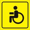 Знак инвалид VW PASSAT