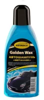 Автошампунь «металлик» golden wax ASTROHIM AC-307