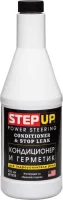 Герметик для гидроусилителя руля STEP UP SP7028