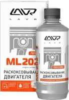 Промывка двигателя ML202 330 мл LAVR LN2504