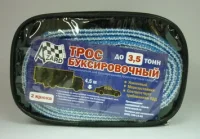 TP000007 AZARD Трос ленточный длина 4,5м усилие 3,5т 2кр сумка