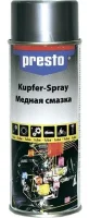 Смазка медная Kupfer-Spray 400 мл PRESTO 217654
