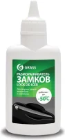 137260 GRASS Размораживатель замков Lock De-Icer 70 мл