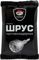 Смазка литиевая для шрус ШРУС-МС 80 г VMPAUTO 1803