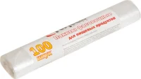 Пакеты для пищевых продуктов 100 штук PERFECTO LINEA 46-042180