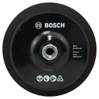 Тарелка опорная с резьбой M14 150 мм для GPO Vecro BOSCH 2608612027